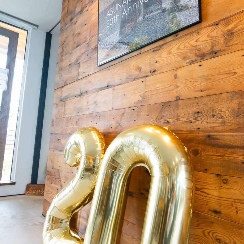 あすなろ工房20周年記念感謝祭ありがとうございました！