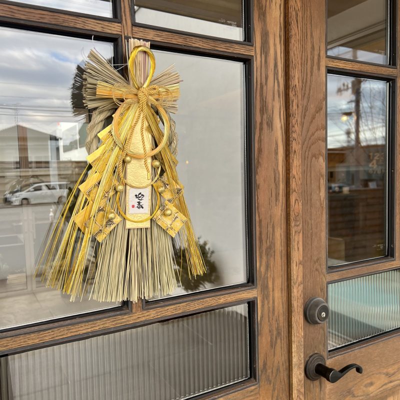 新年あけましておめでとうございます