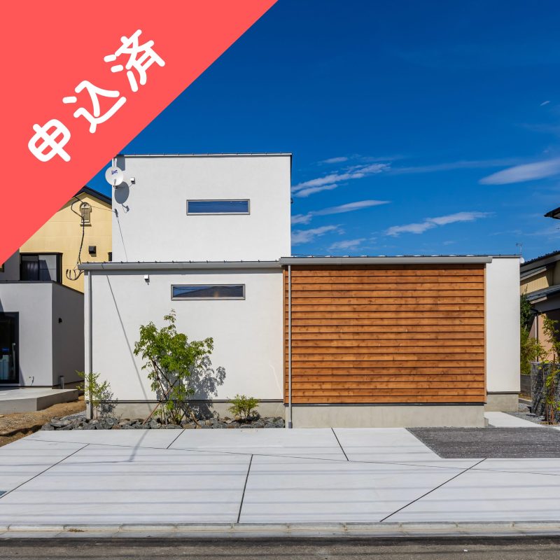 【東松島市矢本】3LDK  販売型モデルハウス