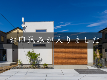 販売型モデルハウス残り１棟となりました！